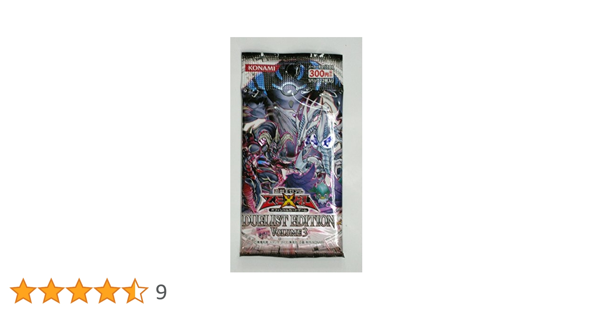 遊戯王ゼアル OCG デュエリスト エディション Volume 2 BOX 遊戯王ゼアル OCG デュエリスト エディション Volume 2 BOX